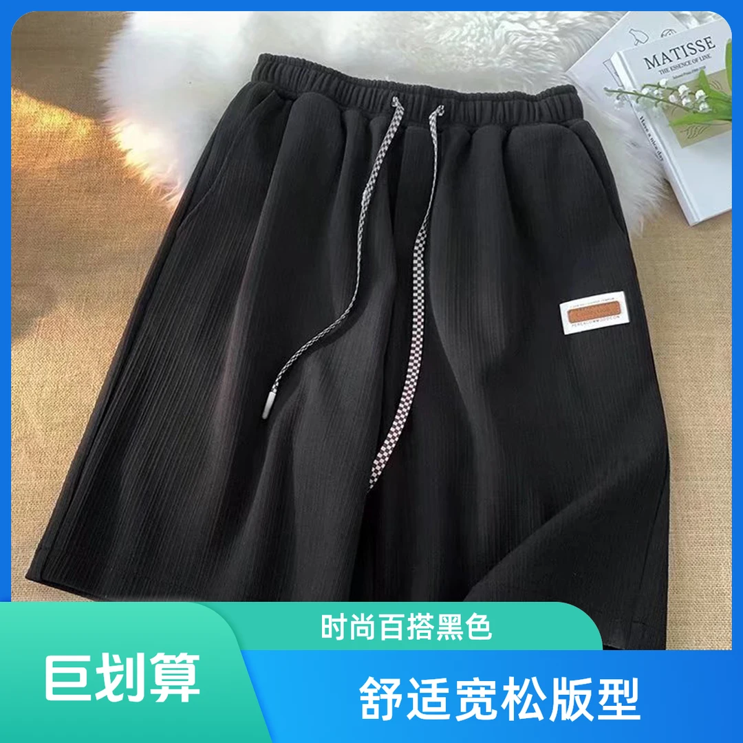 捡漏尾单清仓休闲短袖短裤男款夏季潮牌宽松薄款冰丝5分裤子运动