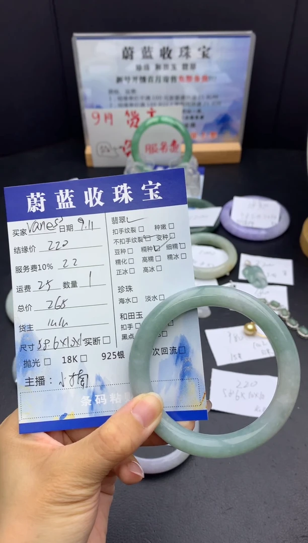 未镶嵌手镯翡翠V****r58.6镯