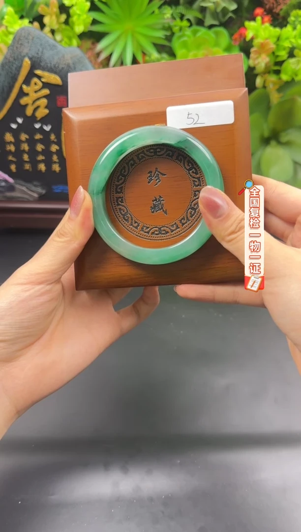 合金手链石英质玉（非洲翠）