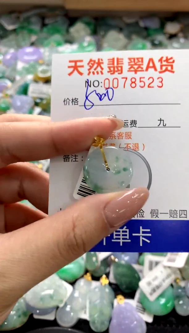 颈饰18K金镶嵌翡翠1111111111111111