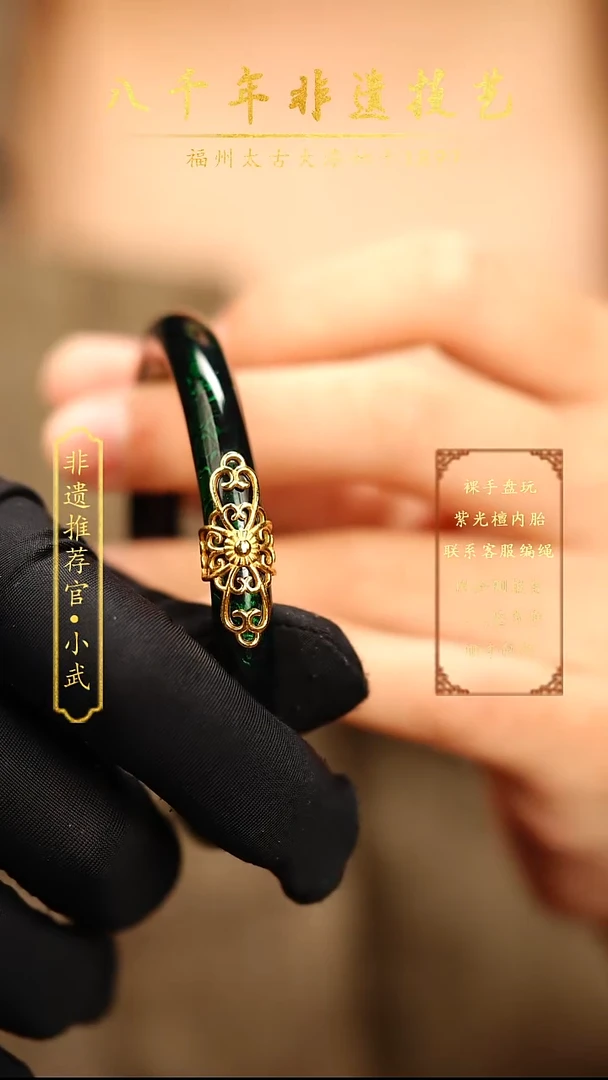 @绿宝砂手镯设计款@60圈口  大漆珠 非遗大漆