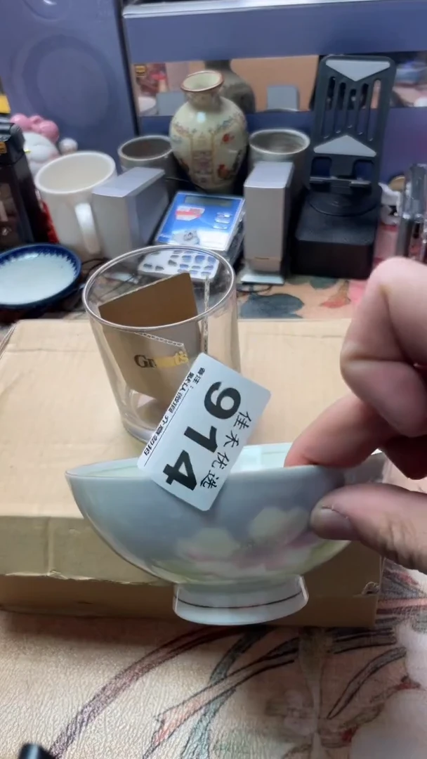 手工艺品琉璃7*8白色花纹瓷器青花