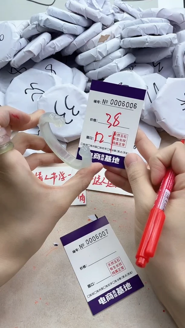 【闪购商品】玛瑙/玉髓手镯未镶嵌6006