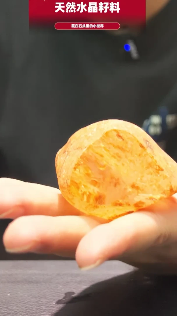 水晶珠宝半成品未镶嵌手把件788