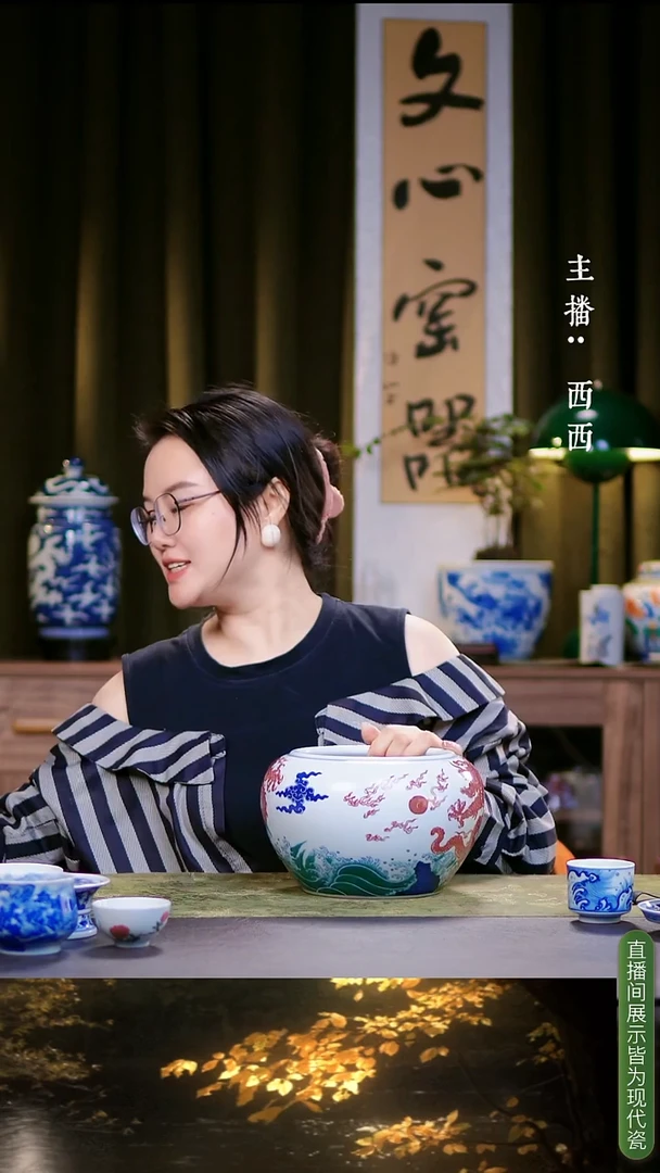 深****?精品瓷片 文心窑器