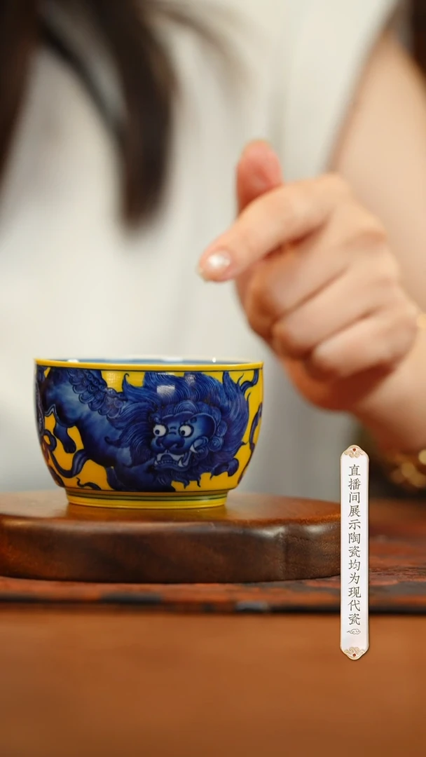 立明堂黄地青影狮（势）在必得墩式杯