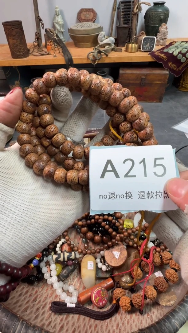 大叶紫檀（黑酸枝木类）咖***糖215