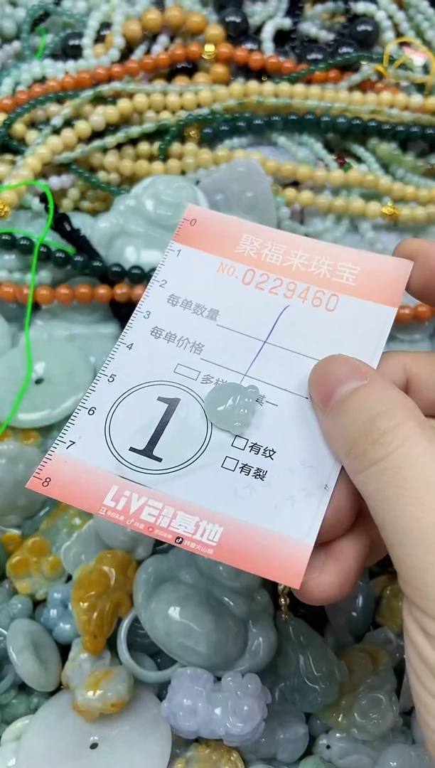颈饰未镶嵌翡翠闪购0229460