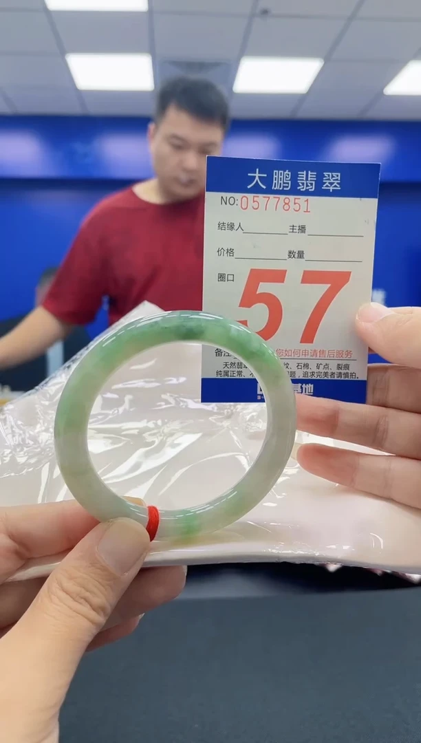 未镶嵌手镯翡翠红*AAAAAAAAAA