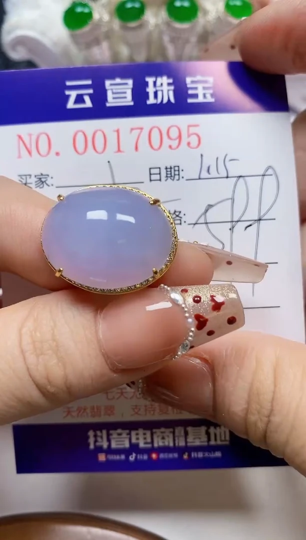 【闪购商品】翡翠戒指银S925镶嵌/7095