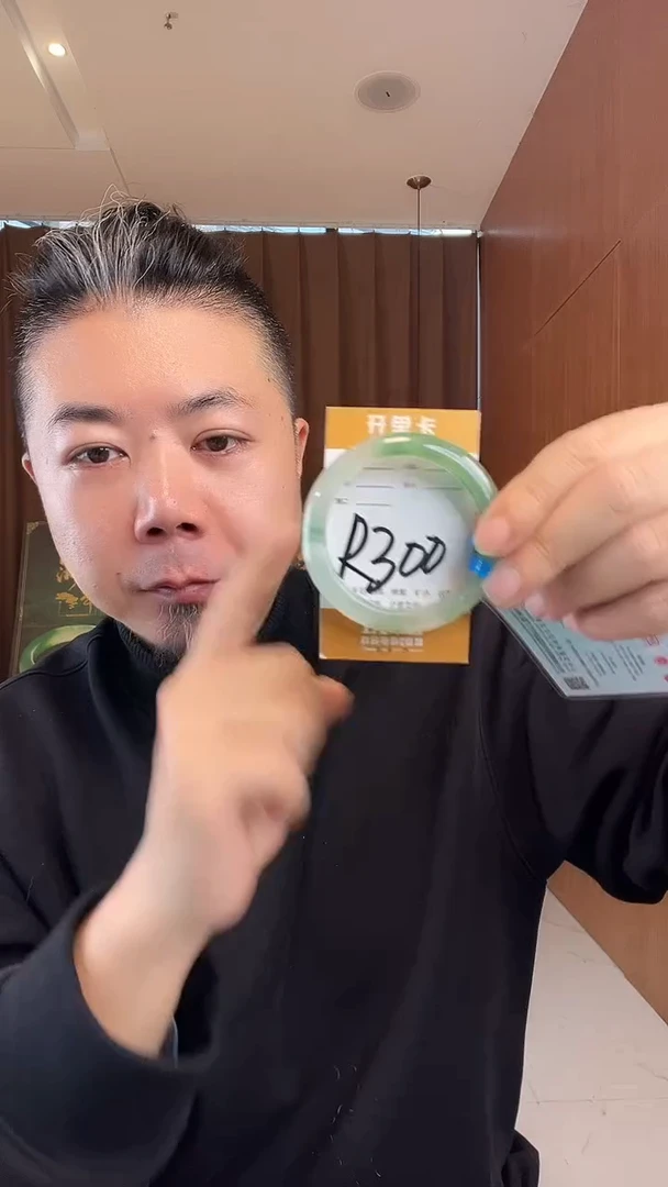 未镶嵌手镯石英质玉非洲翠