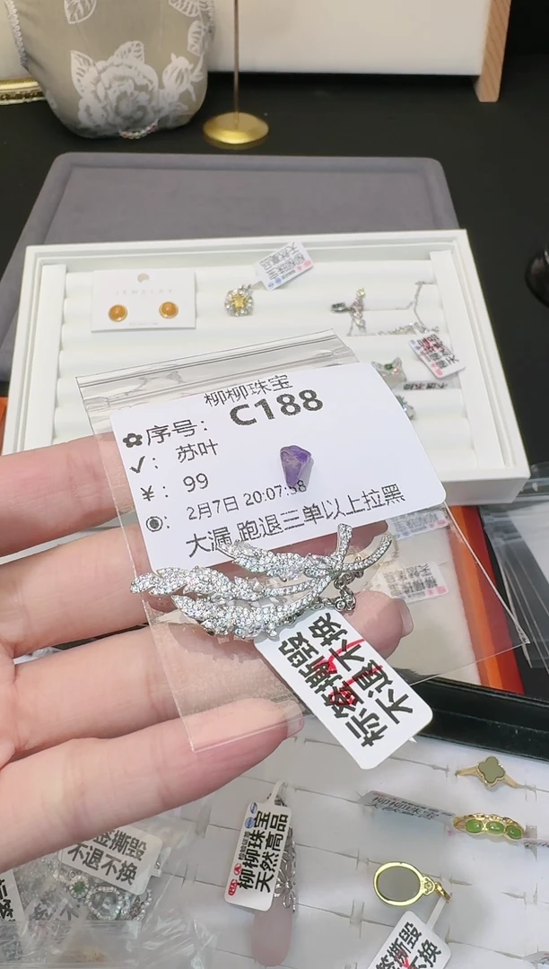 【闪购商品】水晶珠宝半成品银S925镶嵌多样性发一C188