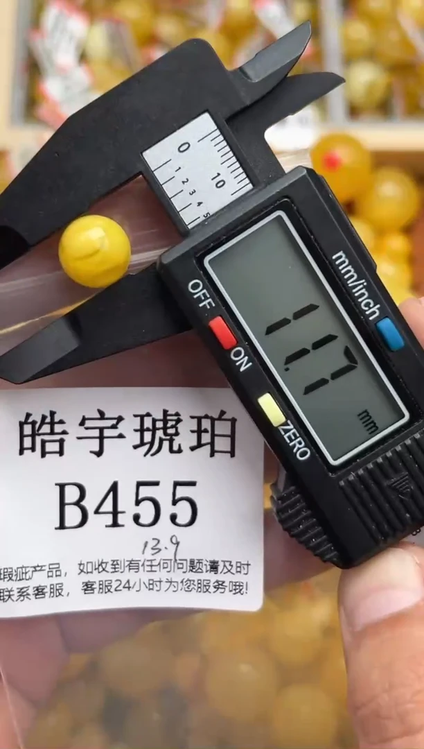 未镶嵌琥珀裸石蜜蜡珠子带瑕疵 介意勿拍
