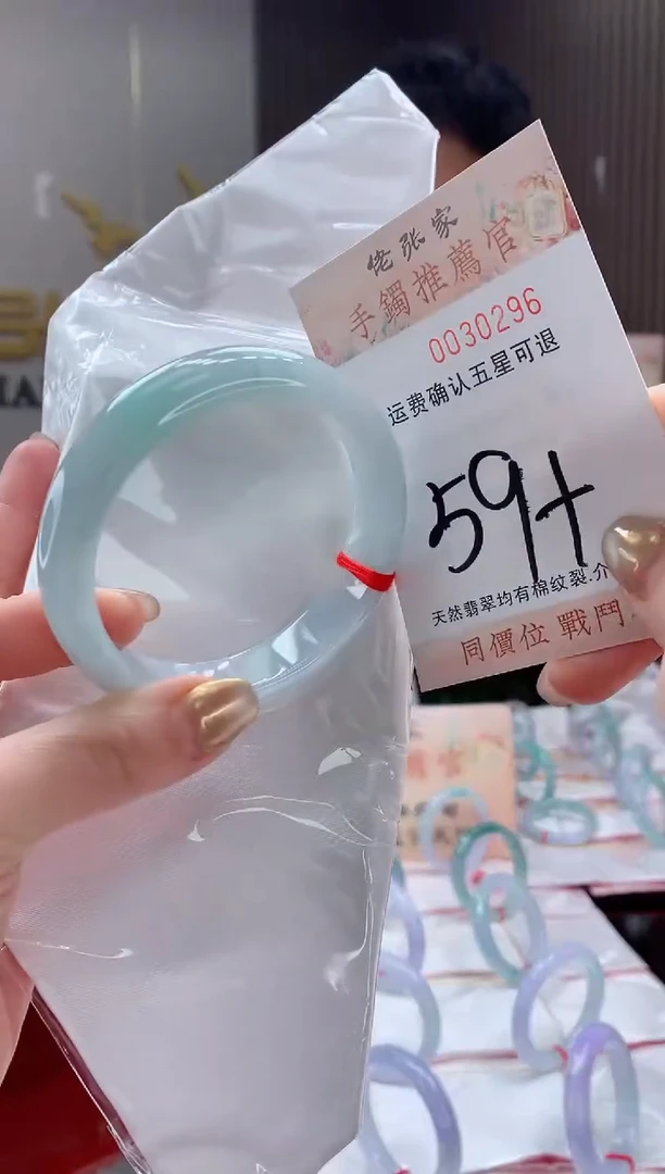 未镶嵌手镯翡翠天然缅甸A货翡翠