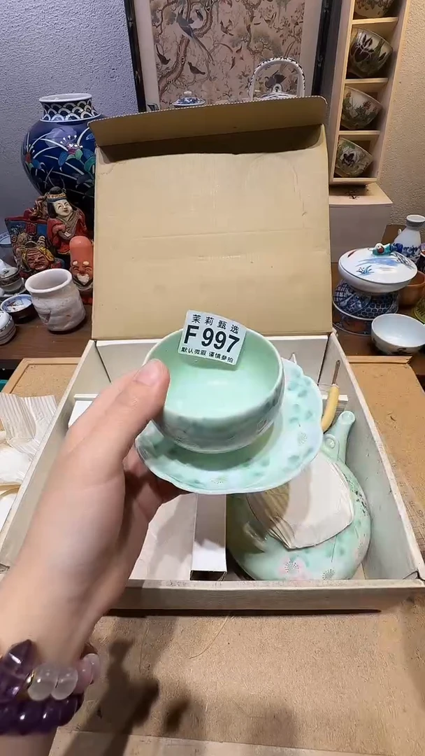 瓷片⁵****এ茉莉甄选一号商品997
