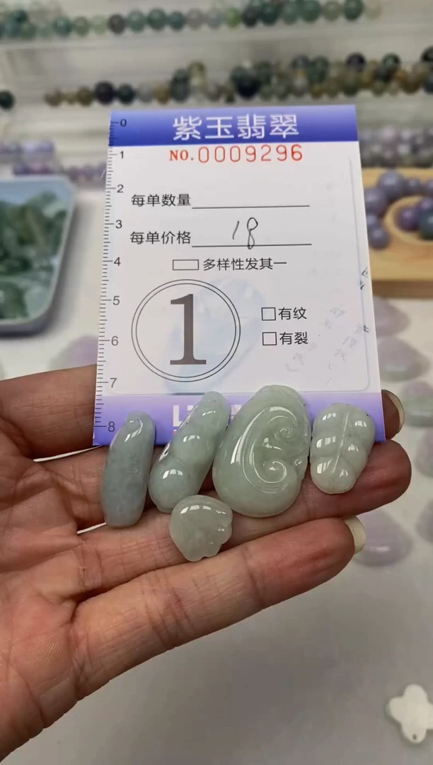 【闪购商品】翡翠颈饰未镶嵌挂件