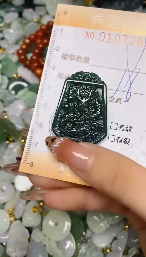 【闪购商品】翡翠颈饰未镶嵌闪购0107284