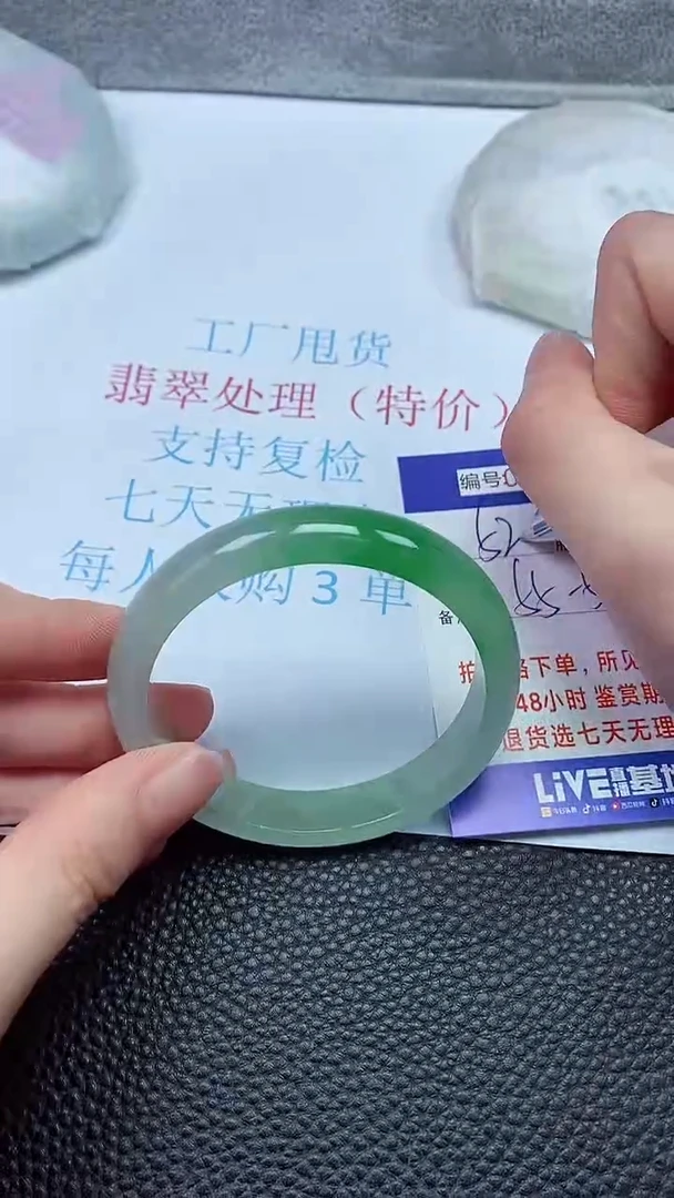 拍下以实物为准00144882