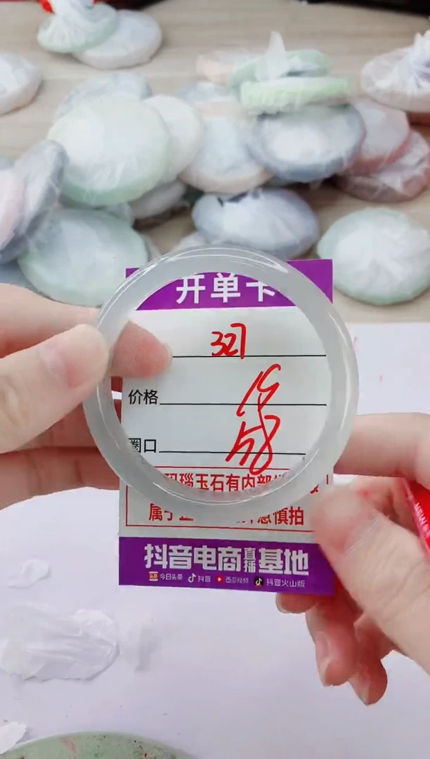 玛瑙/玉髓手镯未镶嵌327