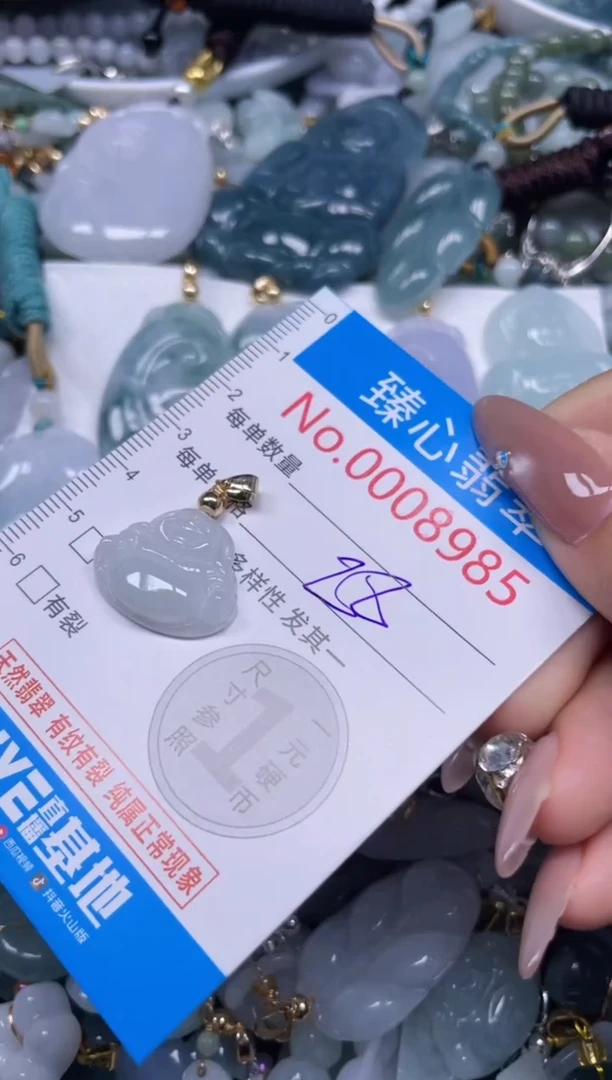 颈饰未镶嵌翡翠8985