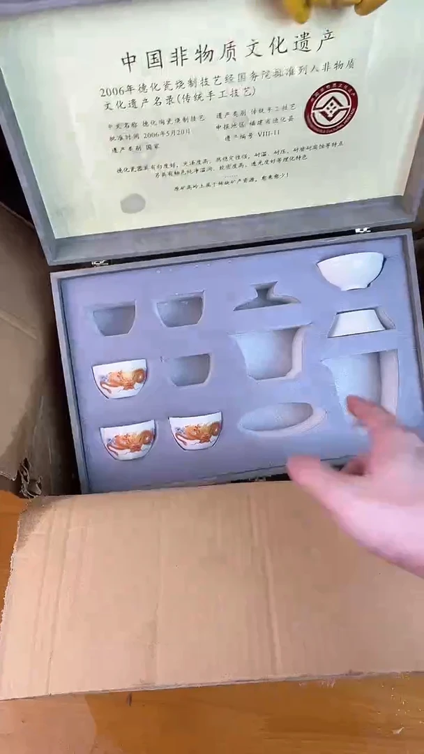 瓷器其他其他其他其他