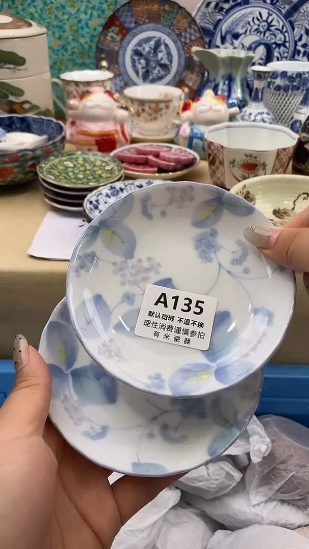 星*新号开播，全场放漏，下单满20包邮。