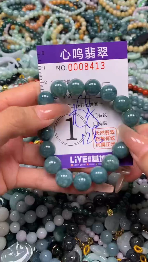 颈饰未镶嵌翡翠闪购008413