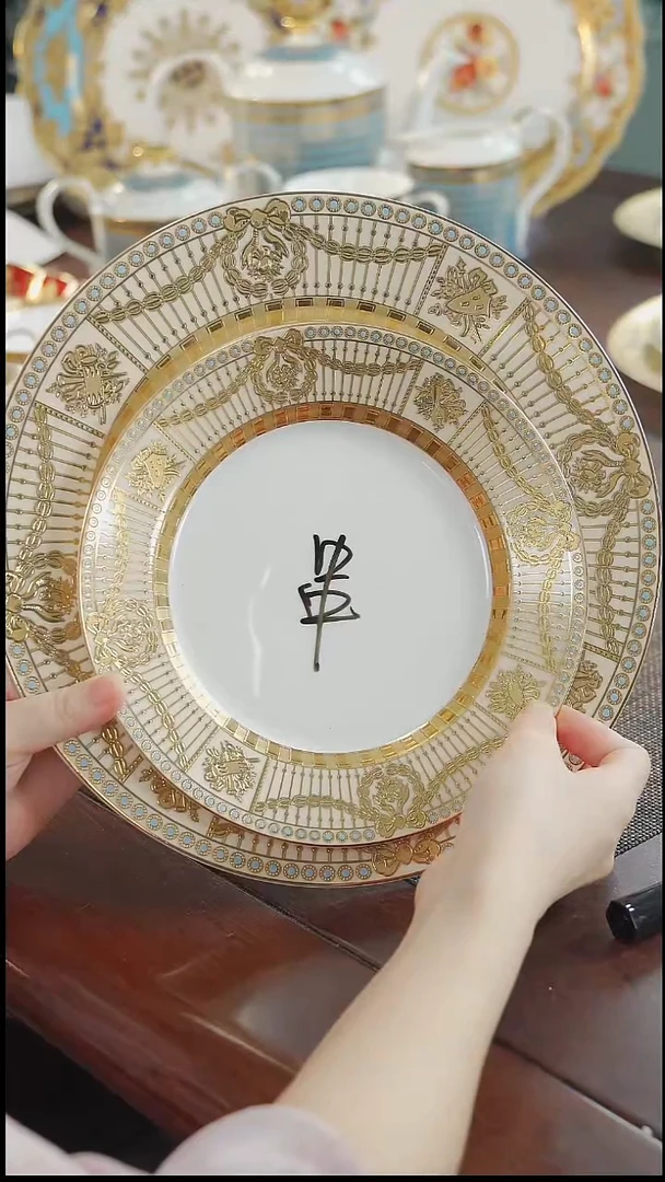 瓷片10.5+8英寸串盘