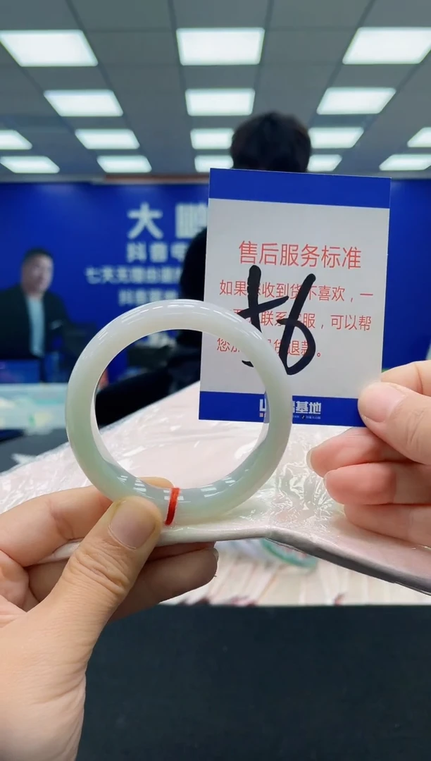 未镶嵌手镯翡翠AAAAAAAAAAAAAAAAAA