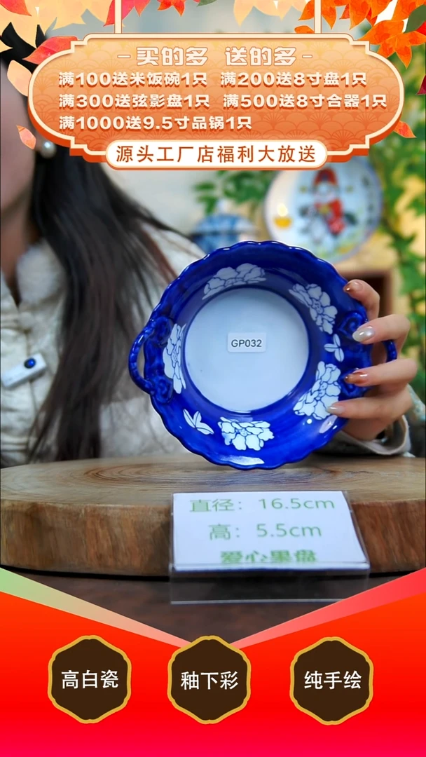 其他白泥景德镇手工手绘陶瓷【食品级】