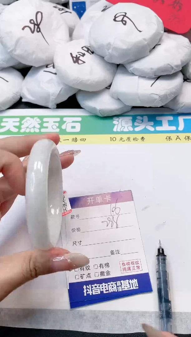 【闪购商品】和田玉手镯未镶嵌106-60