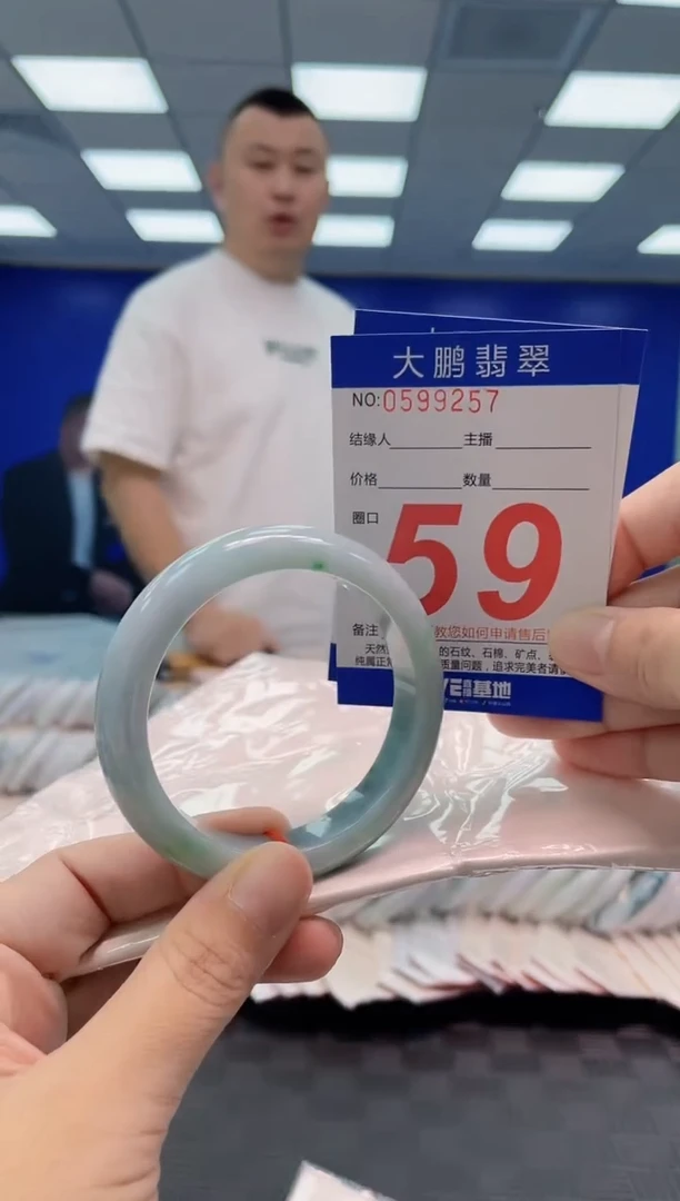 翡翠手镯未镶嵌AAAAAAAA