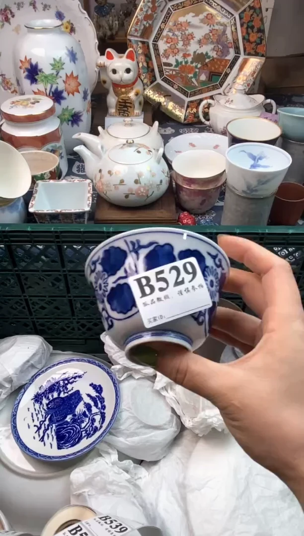 瓷片H*