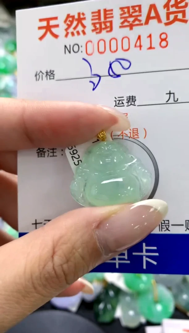 翡翠18K金镶嵌颈饰1111111111111111