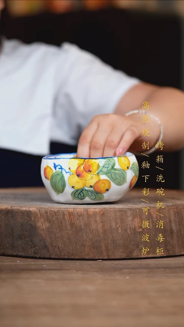 瓷片景德镇高温釉下彩（食品级）