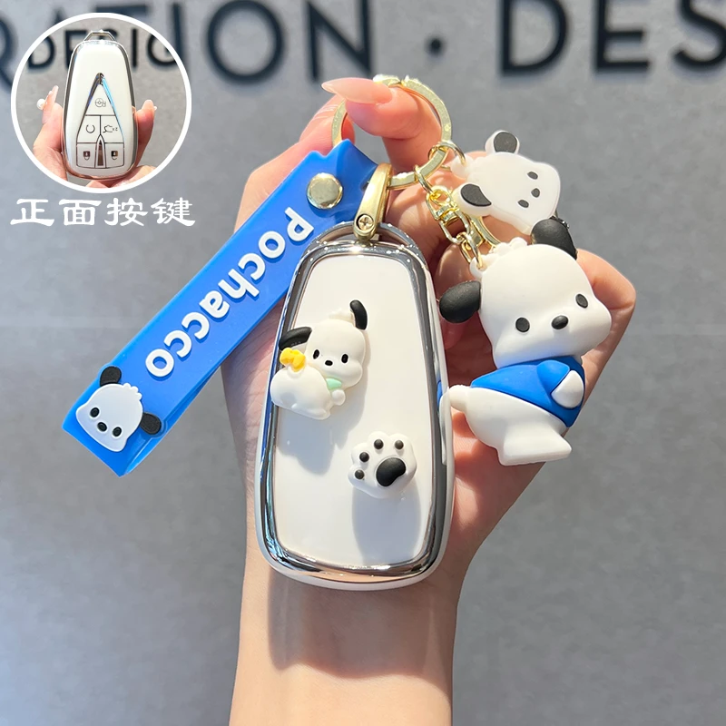 新款长安欧尚X7PLUS车钥匙套扣Z6保护壳24-25简约卡通男女高级包