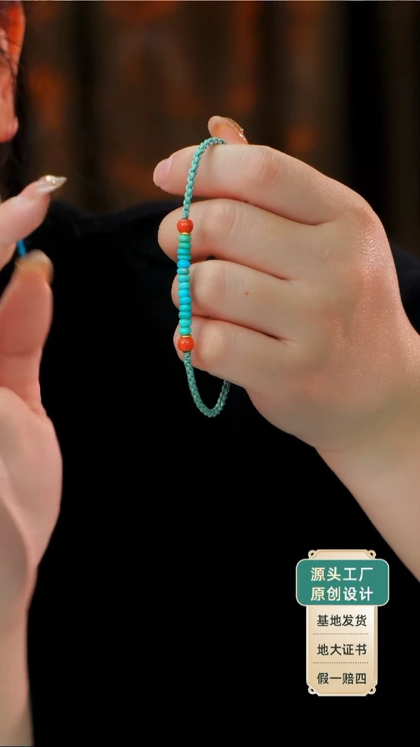 未镶嵌手串南红玛瑙发货一件