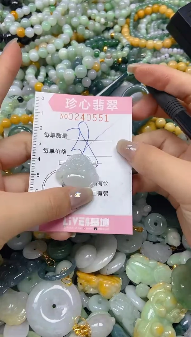 翡翠未镶嵌颈饰闪购0240551