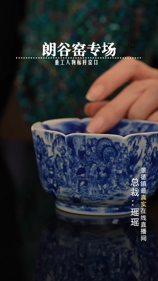 厚****华瓷瓷瓷瓷瓷瓷瓷瓷瓷