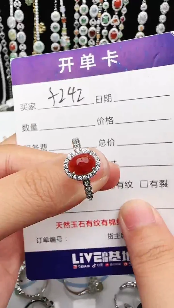银S925镶嵌戒指翡翠1111