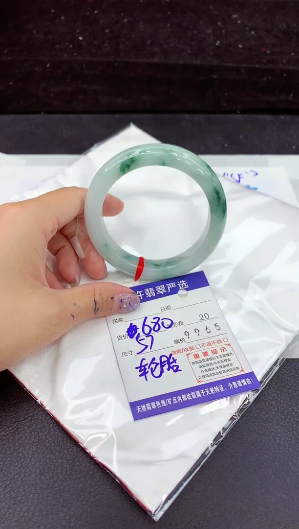 未镶嵌手镯翡翠1