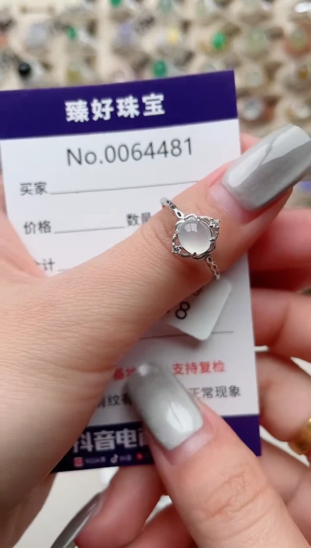 【闪购商品】翡翠戒指银S925镶嵌..........