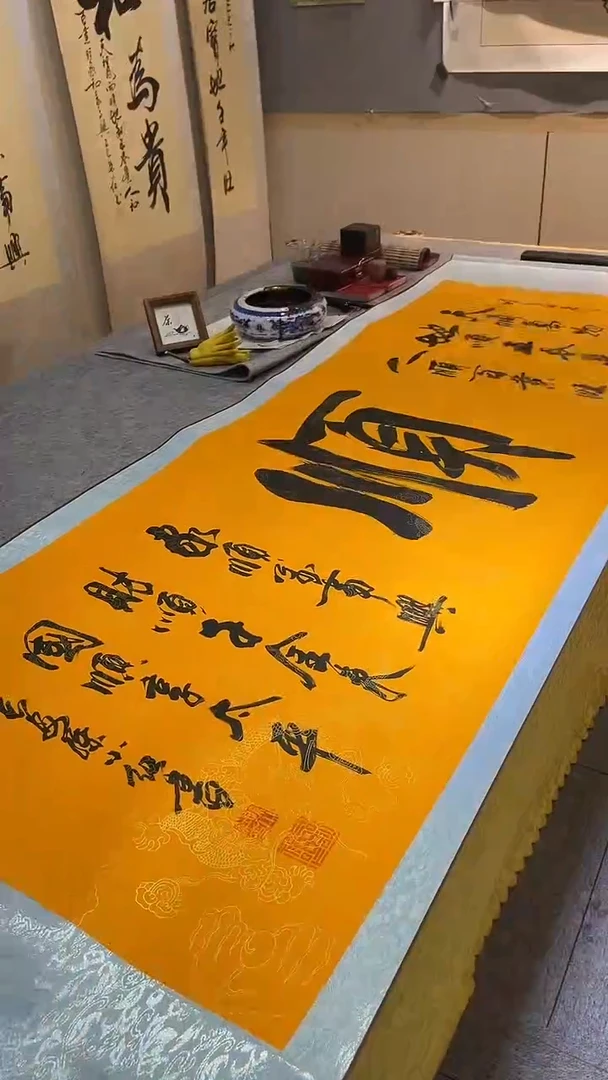 书法孙小红   六六大顺   黄底200*75