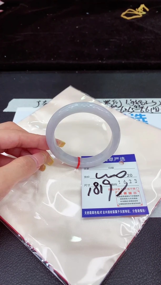 未镶嵌手镯翡翠111111111111