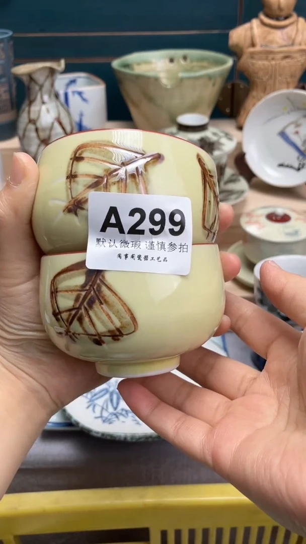【闪购商品】瓷片A299  祝您开心 祝您暴富