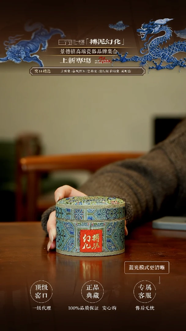 悟****.景德镇纯手工高端瓷器！！！