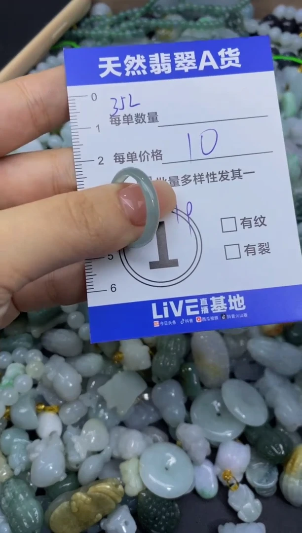 颈饰未镶嵌翡翠天然翡翠A货批量多样性发一件