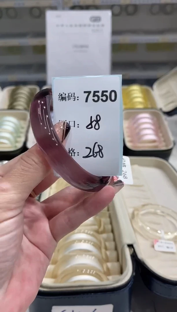 非金属无编码7550