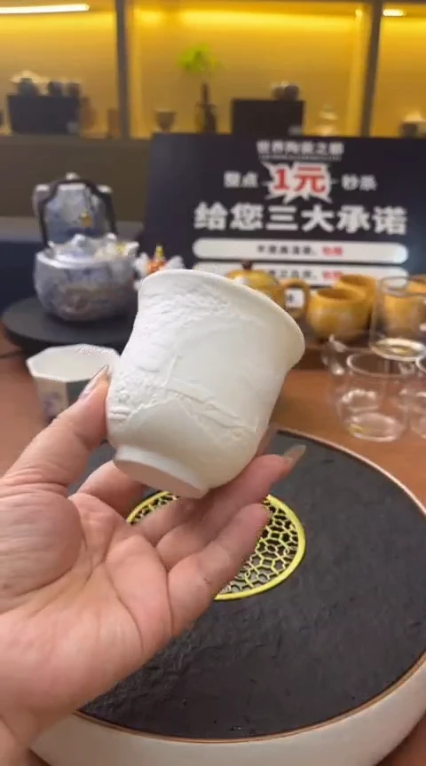 高端茶器甄选精品VVV