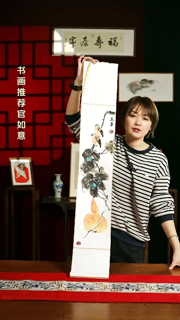 【闪购商品】书法绘画卷轴17*110葫芦图 左老师